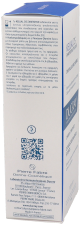 Kelual Ds Shampooing Antipelliculaire 100 ml