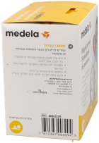 Formeur de mamelon 2 pi&egrave;ces