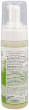 Mousse démaquillante peaux sensibles 150 ml