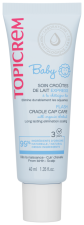 Soin Express Cro&ucirc;tes de Lait 40 ml