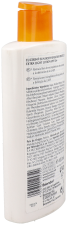 Lotion protectrice solaire pour peaux sensibles SPF 50+ 400 ml