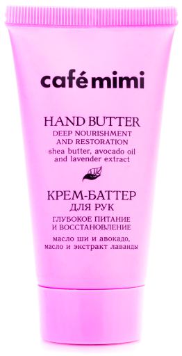 Cr&egrave;me Mains Nutrition et R&eacute;paration Profonde 50 ml