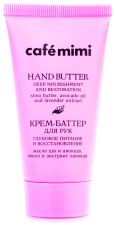 Crème Mains Nutrition et Réparation Profonde 50 ml Crème Mains Nutrition et Réparation Profonde 50 ml