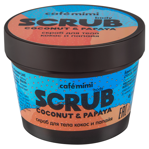 Exfoliant pour le corps &agrave; la noix de coco et &agrave; la papaye 120 gr