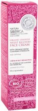 Crème Visage Réparatrice de Nuit 50 ml
