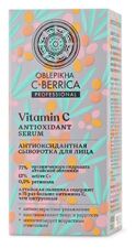 S&eacute;rum facial antioxydant 30 ml
