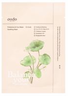 Cica Water Masque Apaisant Probiotique 25 ml